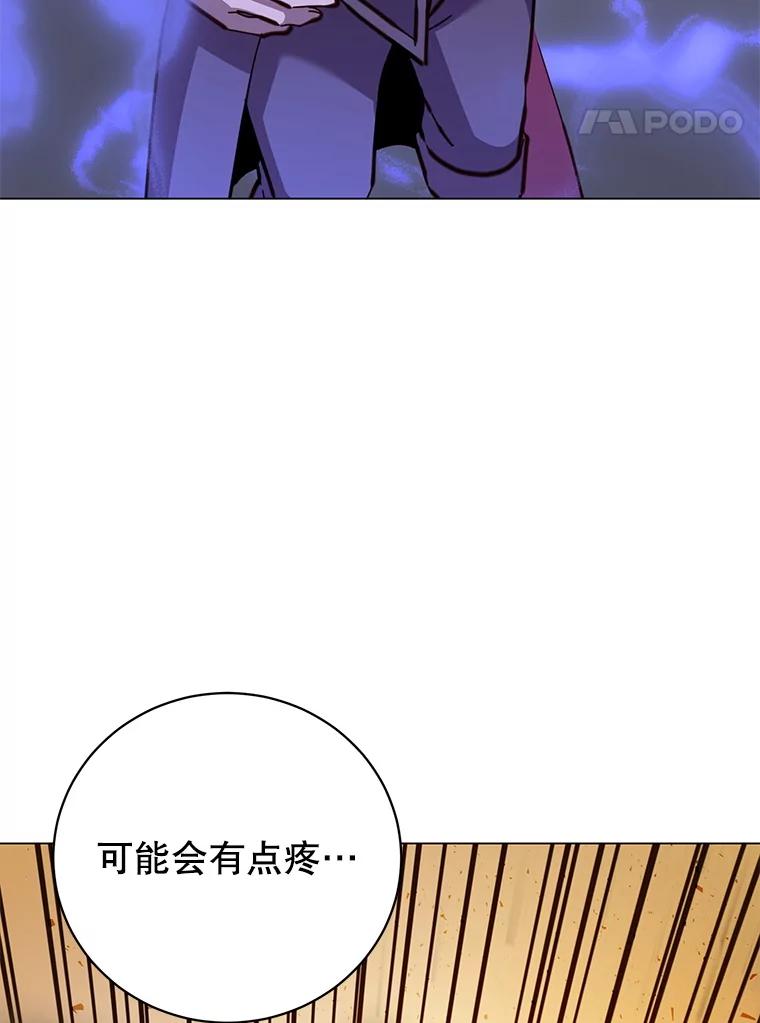 《顶级英雄归来》183.首战告捷 第44页