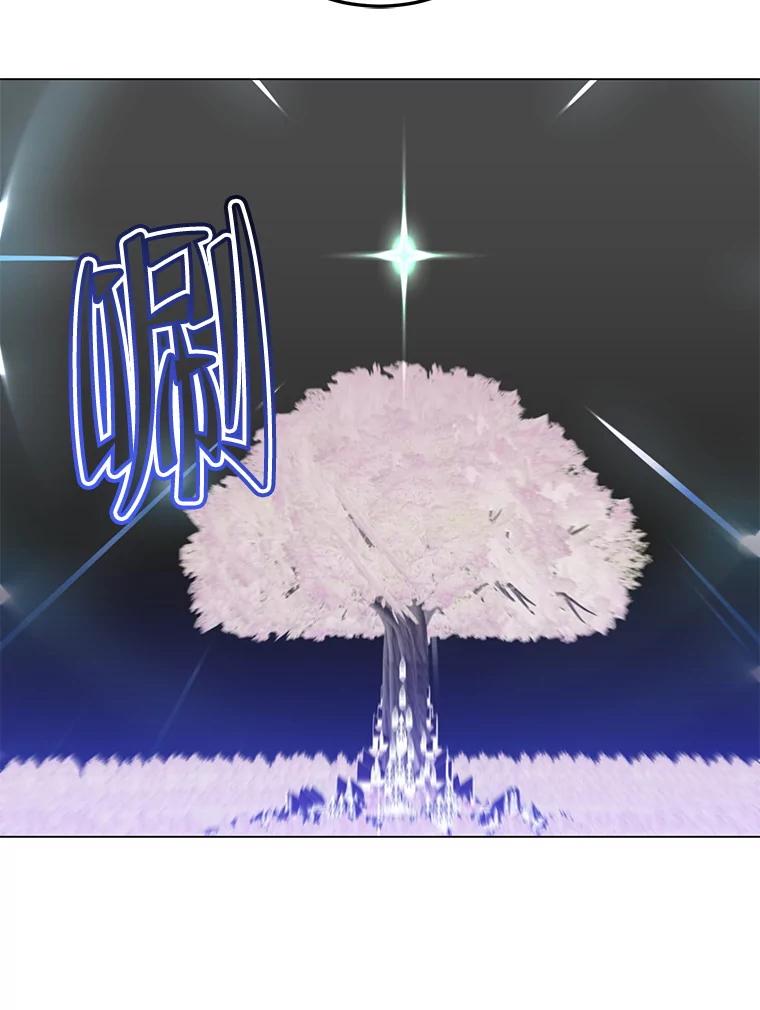 《顶级英雄归来》183.首战告捷 第58页