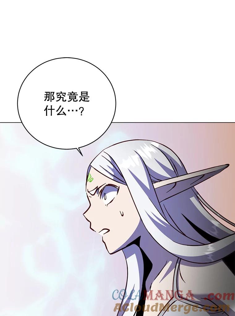 《顶级英雄归来》183.首战告捷 第41页