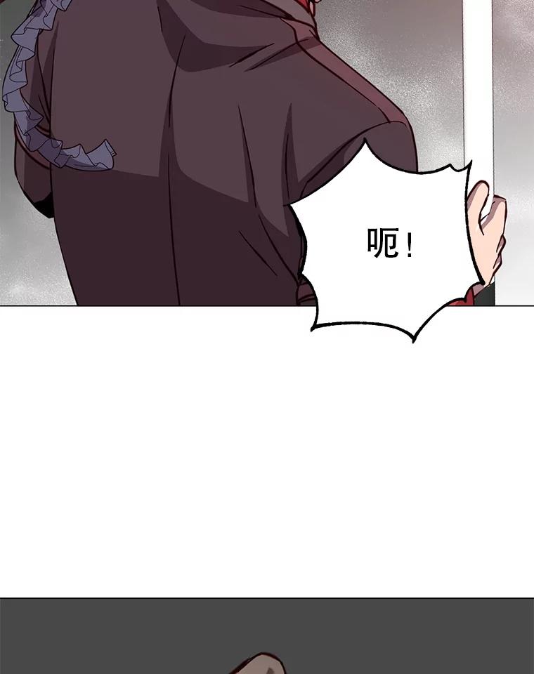 《顶级英雄归来》183.首战告捷 第80页