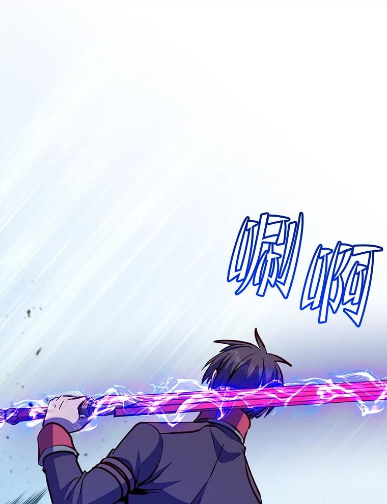 《顶级英雄归来》183.首战告捷 第86页