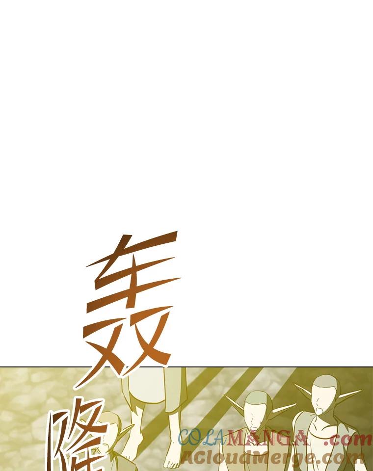 《顶级英雄归来》183.首战告捷 第69页