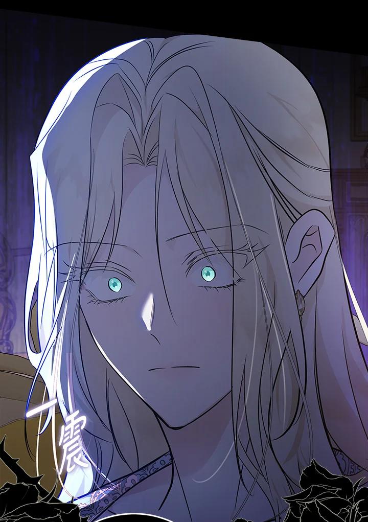 恶女的王座 第189话 第72页