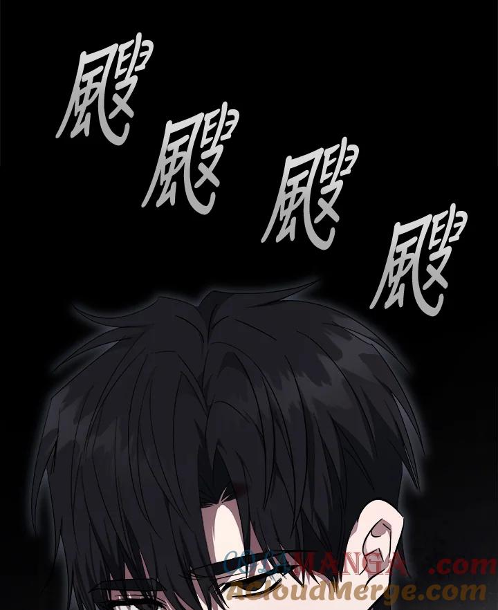 恶女的王座 第192话 第101页