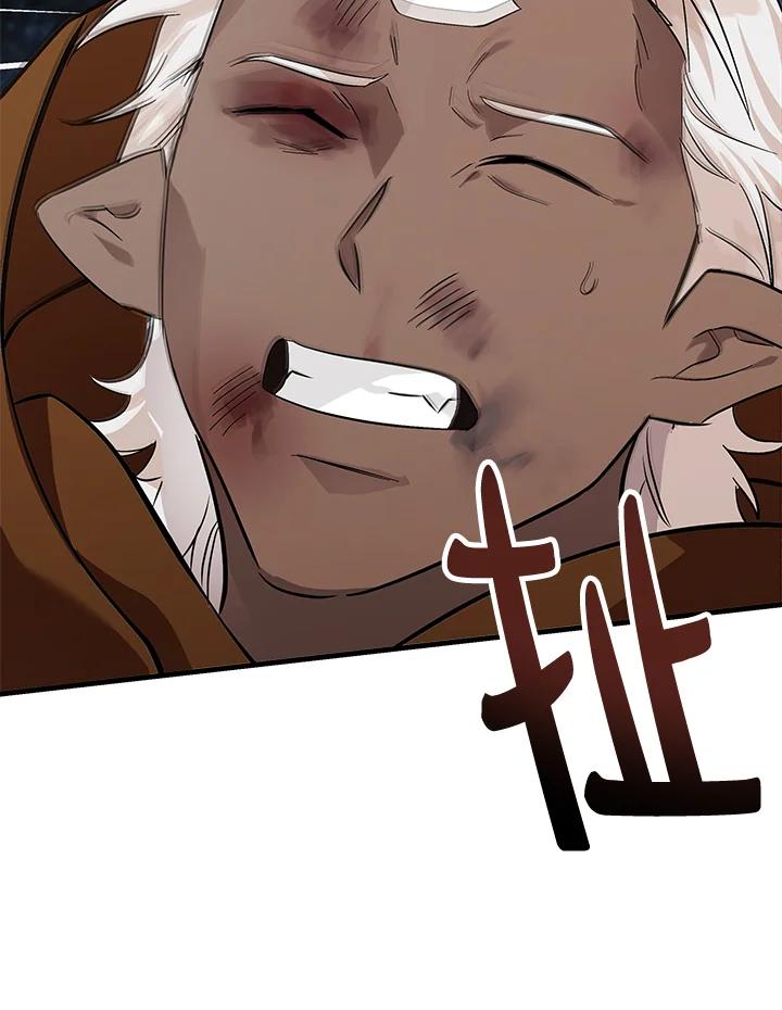 恶女的王座 第192话 第95页