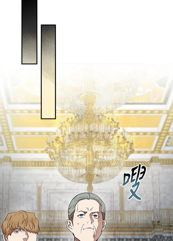 恶女的王座 第192话 第90页