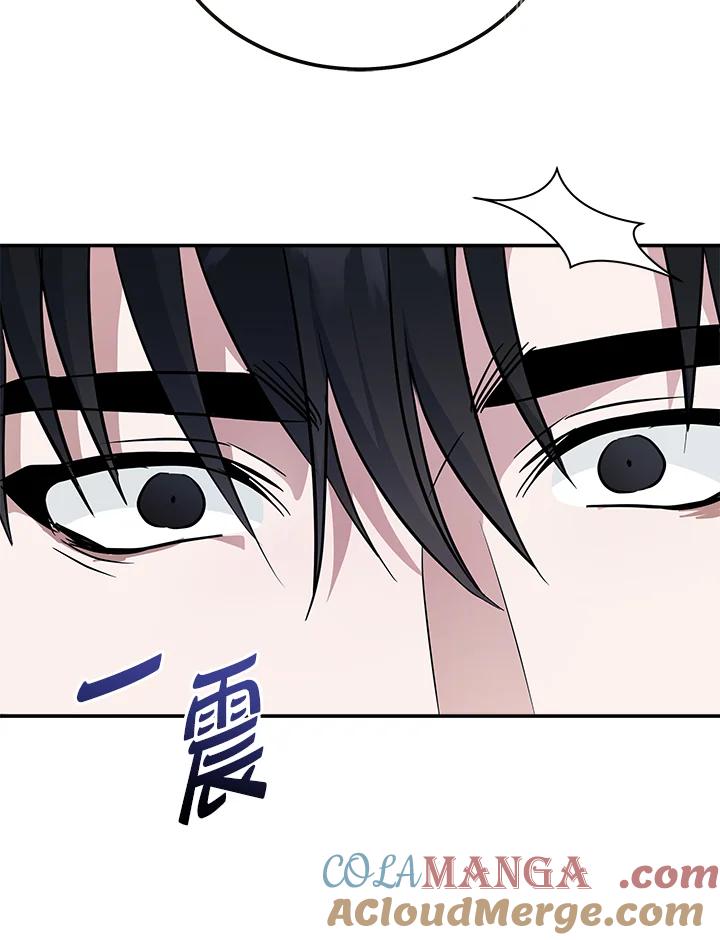 恶女的王座 第193话 第29页