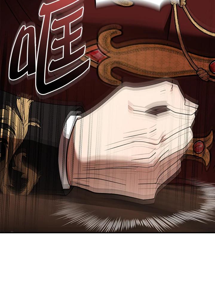恶女的王座 第194话 第34页