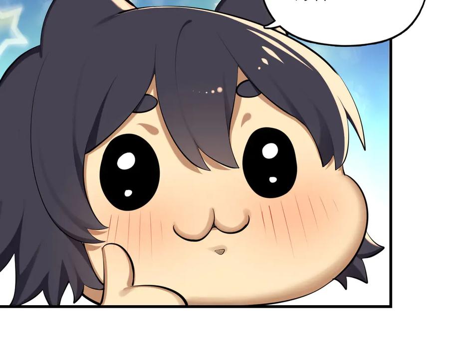 为了妹妹我只好女装上班 - 第1话兄弟你好香 - 第95张图