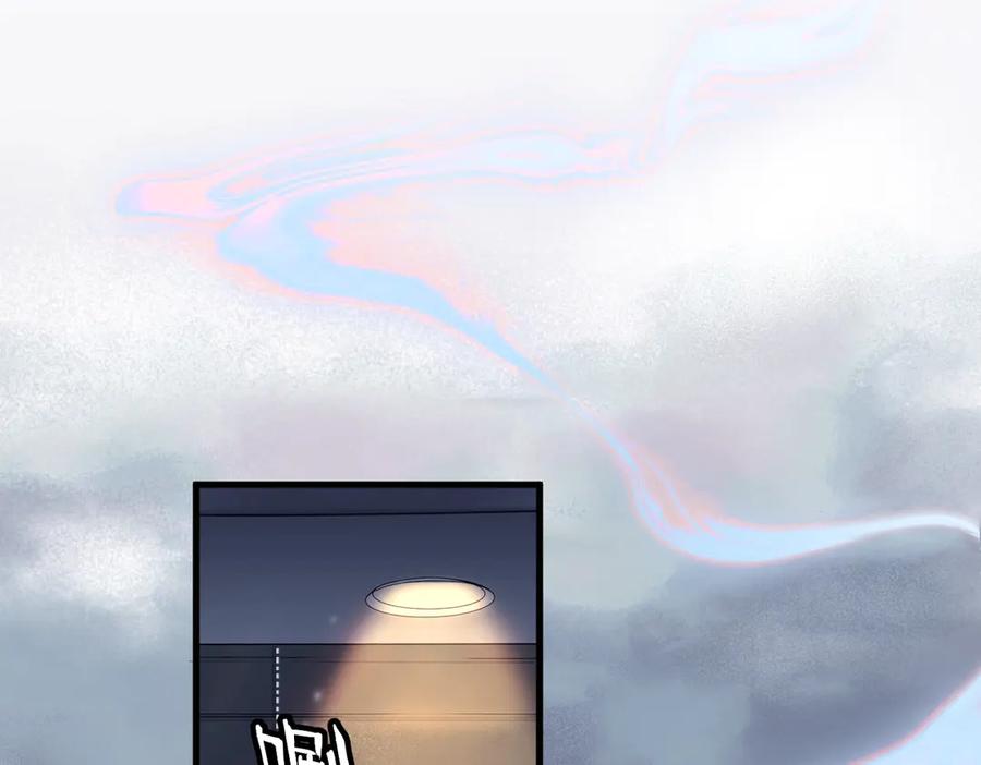 《精卫》第一话 魂穿30年前？ 第67页