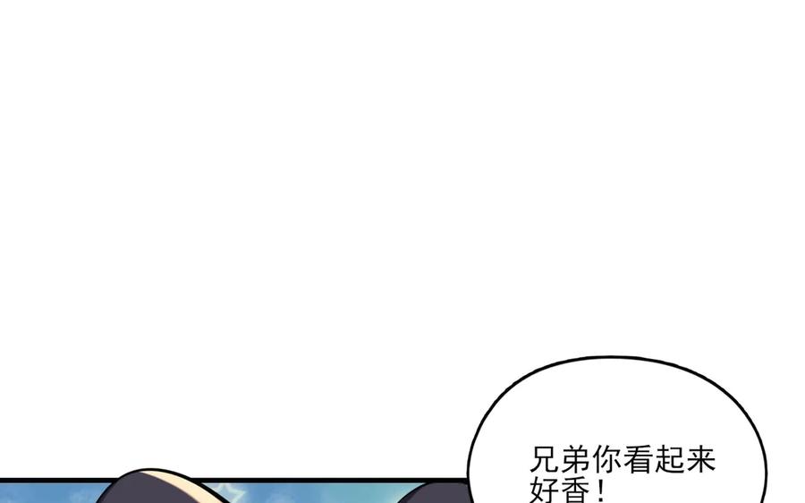 为了妹妹我只好女装上班 - 第1话兄弟你好香 - 第94张图