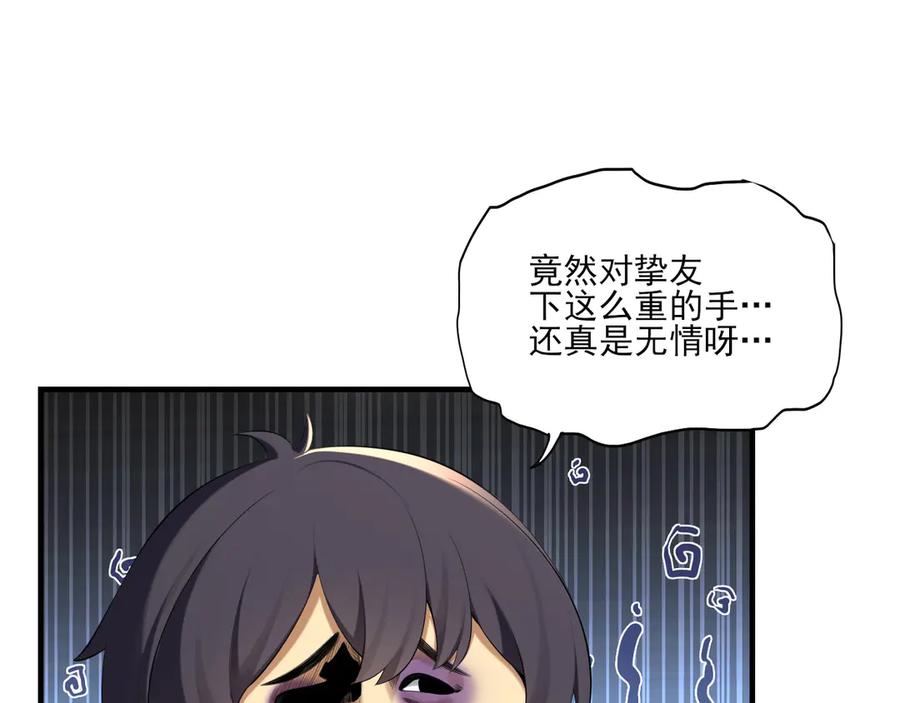 为了妹妹我只好女装上班 - 第1话兄弟你好香 - 第76张图