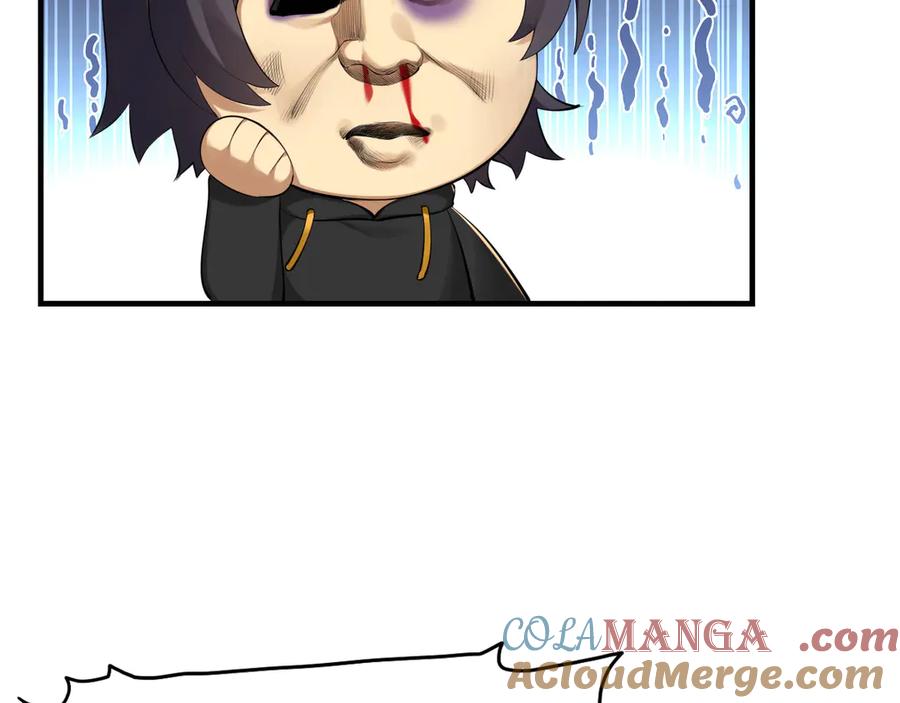 为了妹妹我只好女装上班 - 第1话兄弟你好香 - 第77张图