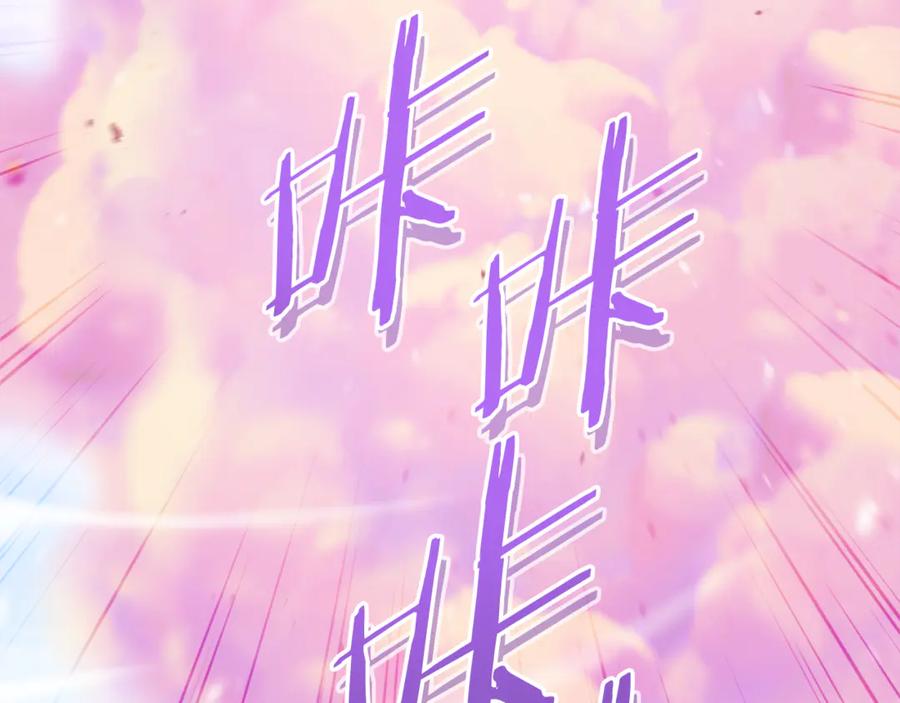 重启地下城 第215话 砍掉世界树 第159页