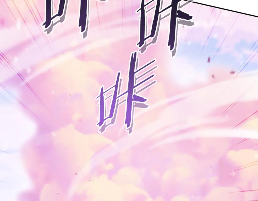 重启地下城 第215话 砍掉世界树 第158页