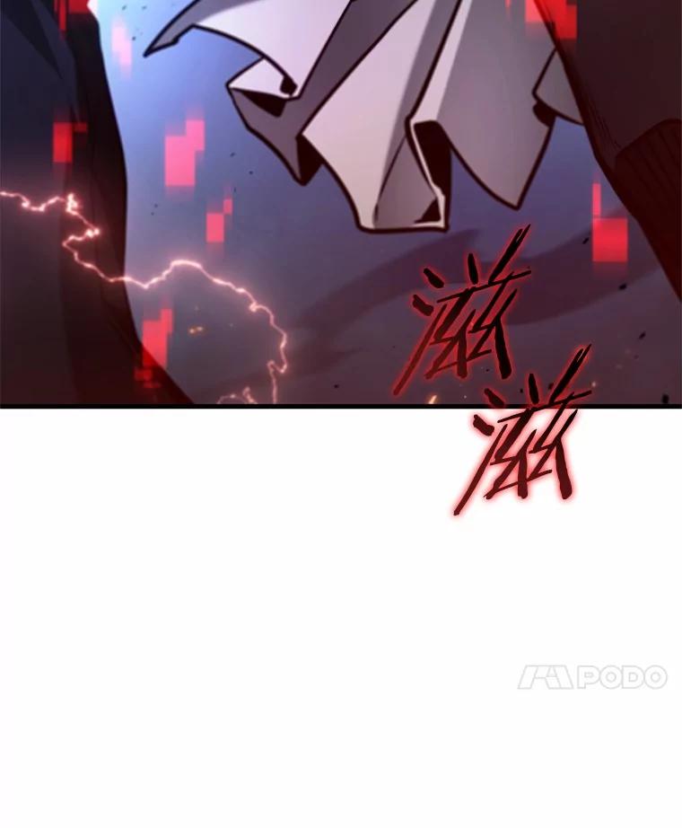 全知读者视角 240.不明正体之墙-6 第87页