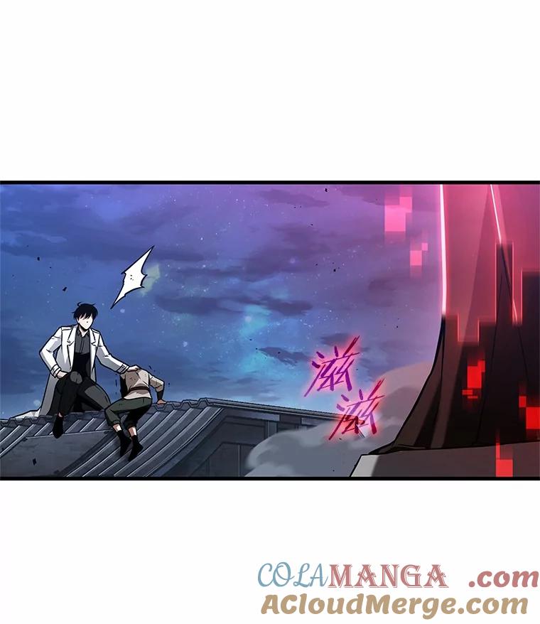 全知读者视角 240.不明正体之墙-6 第81页