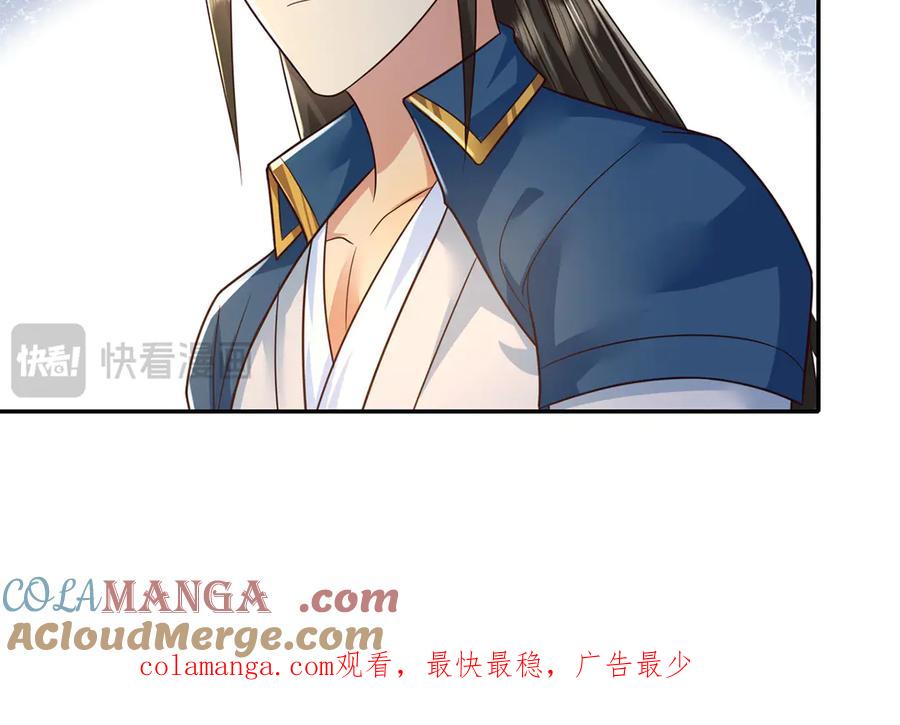 我可以无限顿悟 第247话 书山变故 第64页