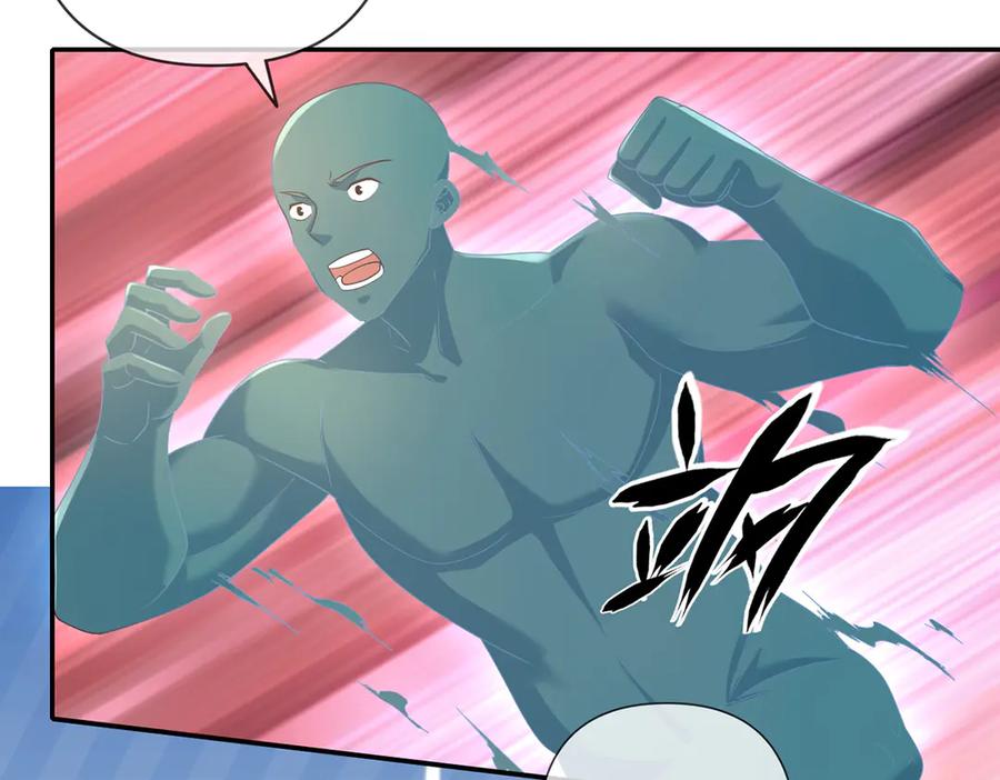 我可以无限顿悟 第248话 饱餐一顿 第26页
