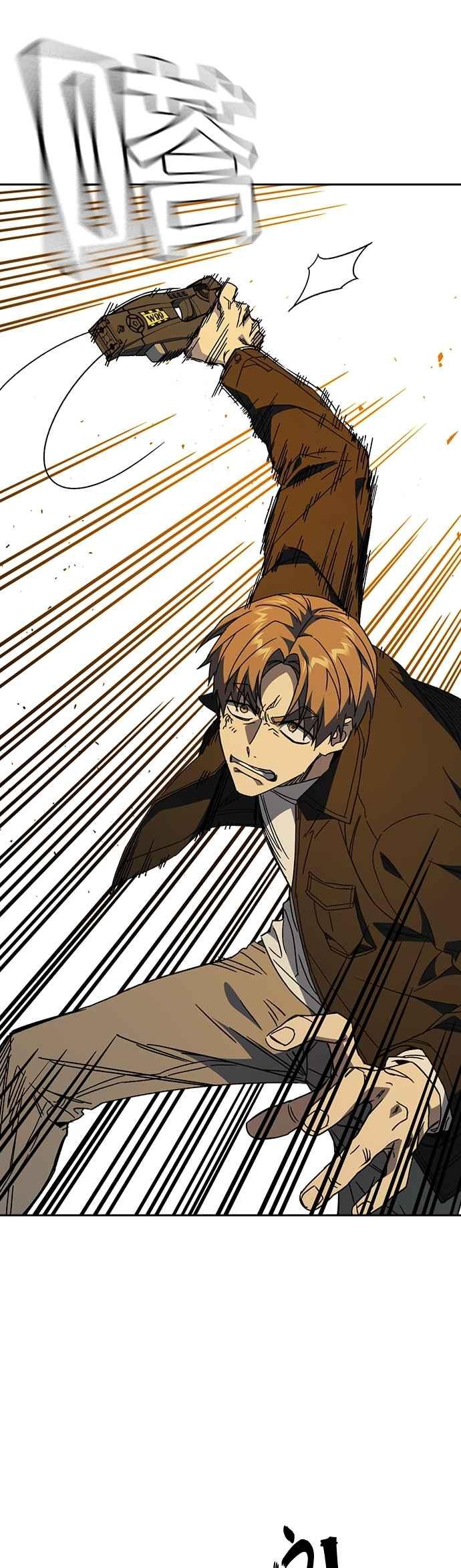 《痞子学霸》[第三季] 第35话 规则与不法之徒 第8页