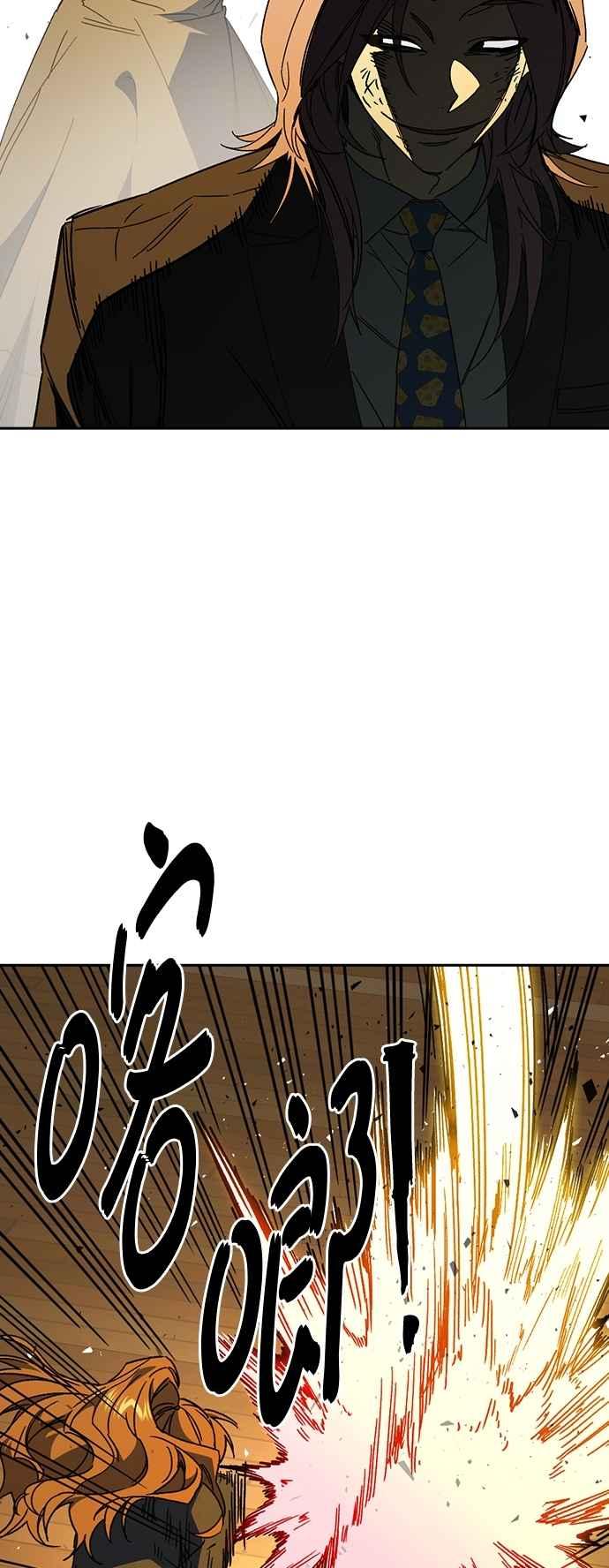 《痞子学霸》[第三季] 第35话 规则与不法之徒 第23页