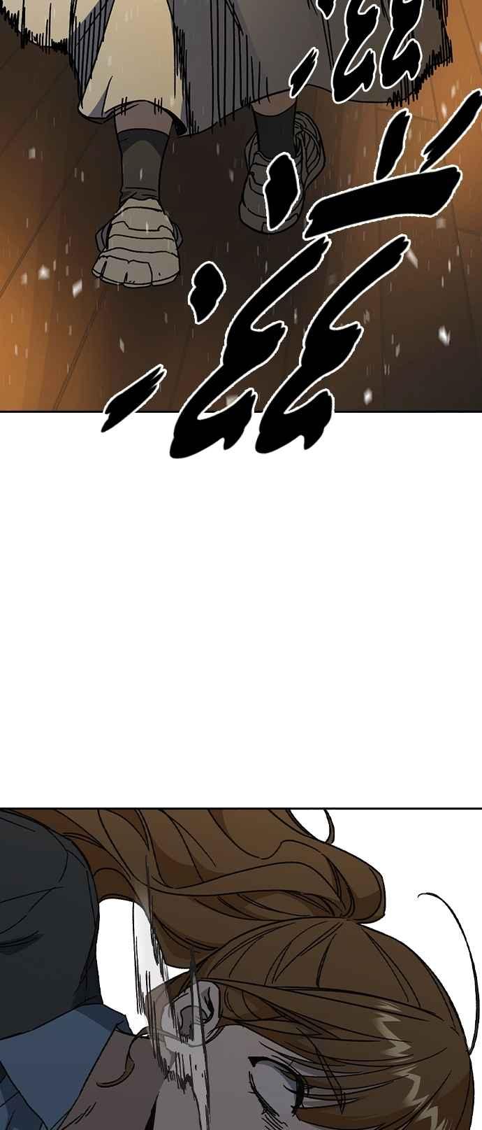 《痞子学霸》[第三季] 第35话 规则与不法之徒 第29页