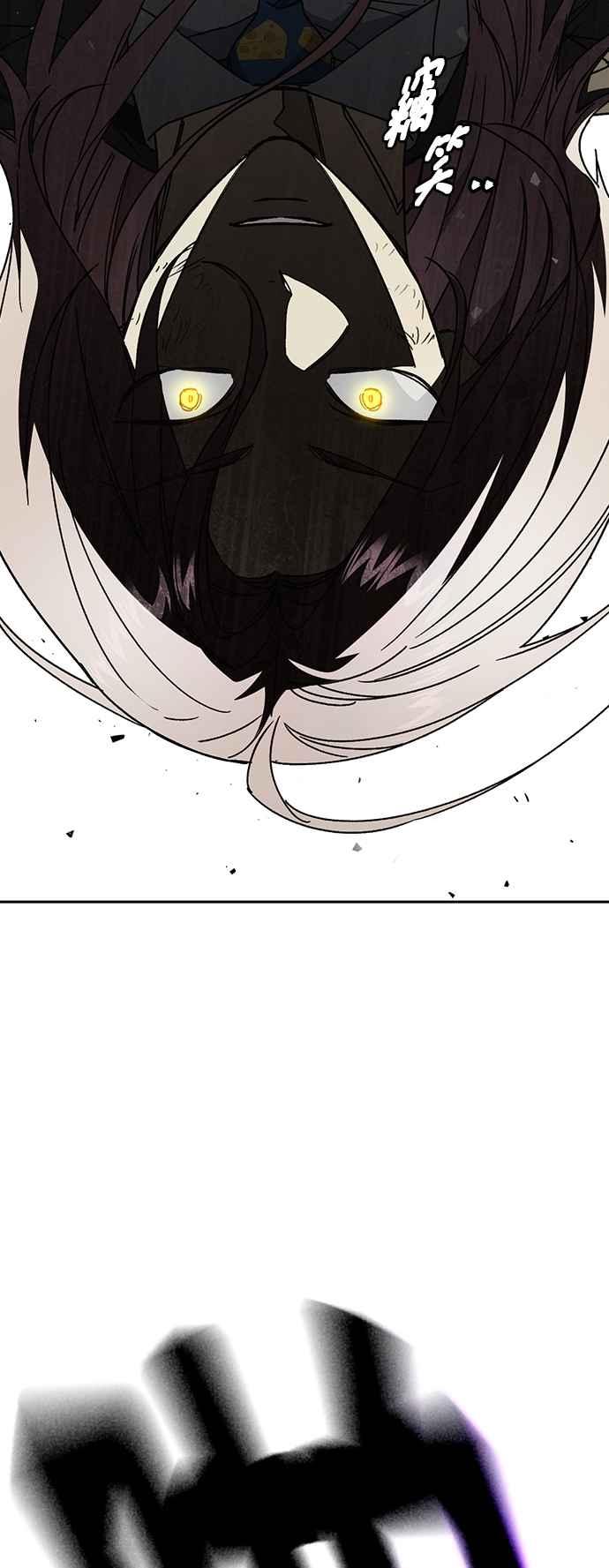 《痞子学霸》[第三季] 第35话 规则与不法之徒 第14页