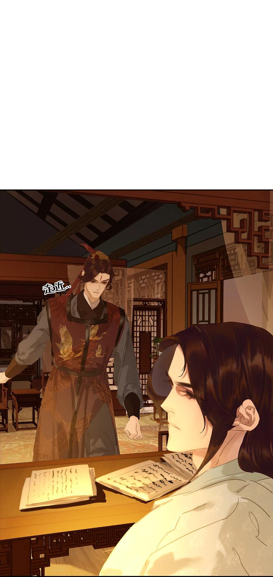 春江花月 - 268 制衡 - 第12张图