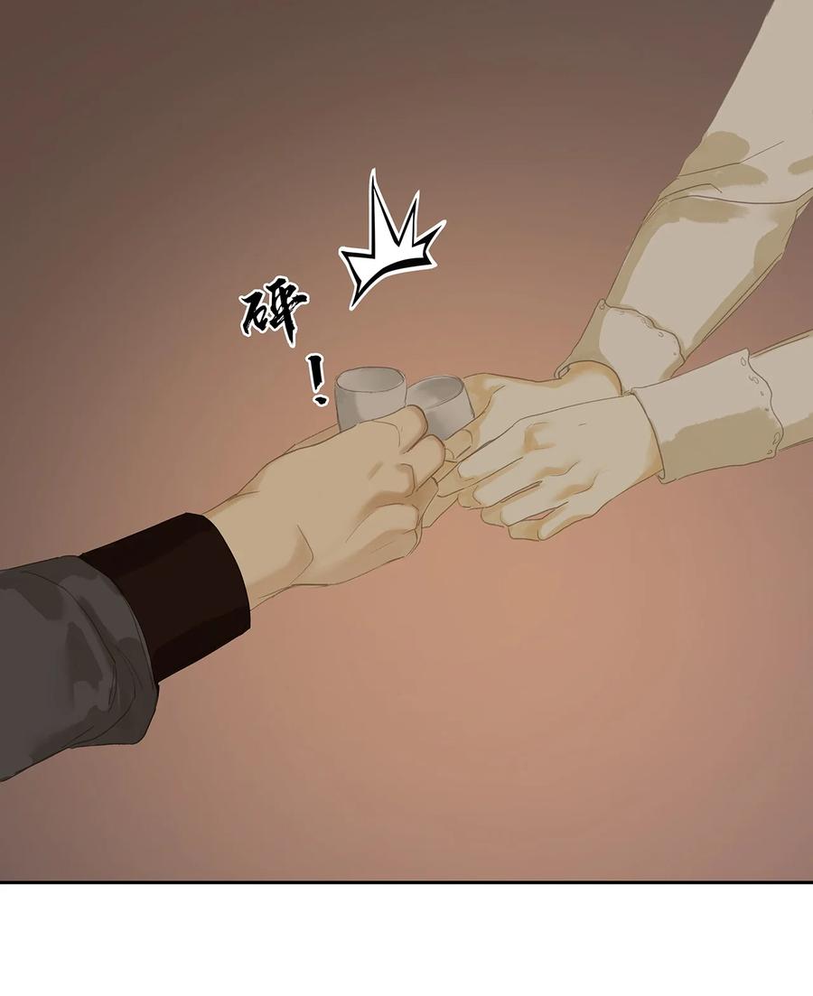 春江花月 - 268 制衡 - 第32张图