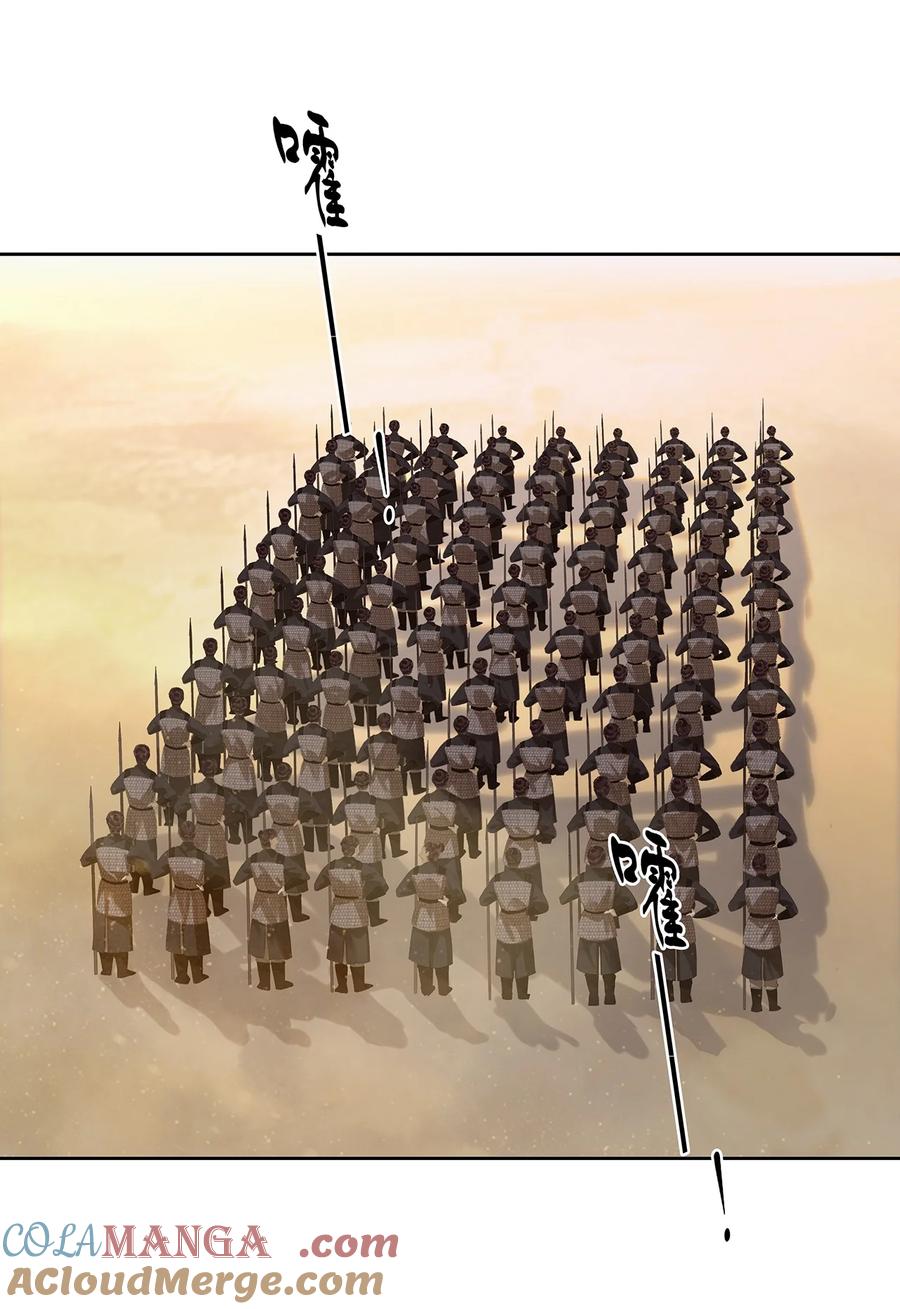 春江花月 - 271 郑伯克段于鄢 - 第40张图