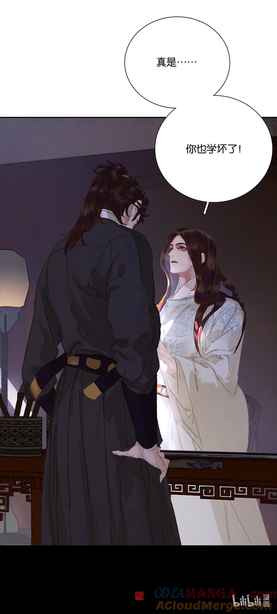 春江花月 - 271 郑伯克段于鄢 - 第49张图