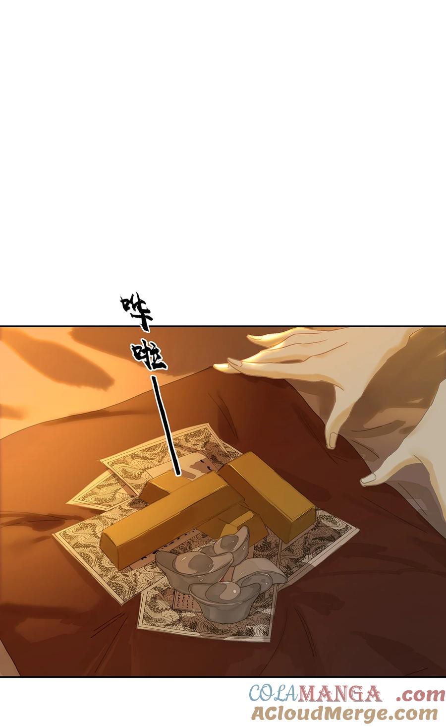 春江花月 - 271 郑伯克段于鄢 - 第34张图