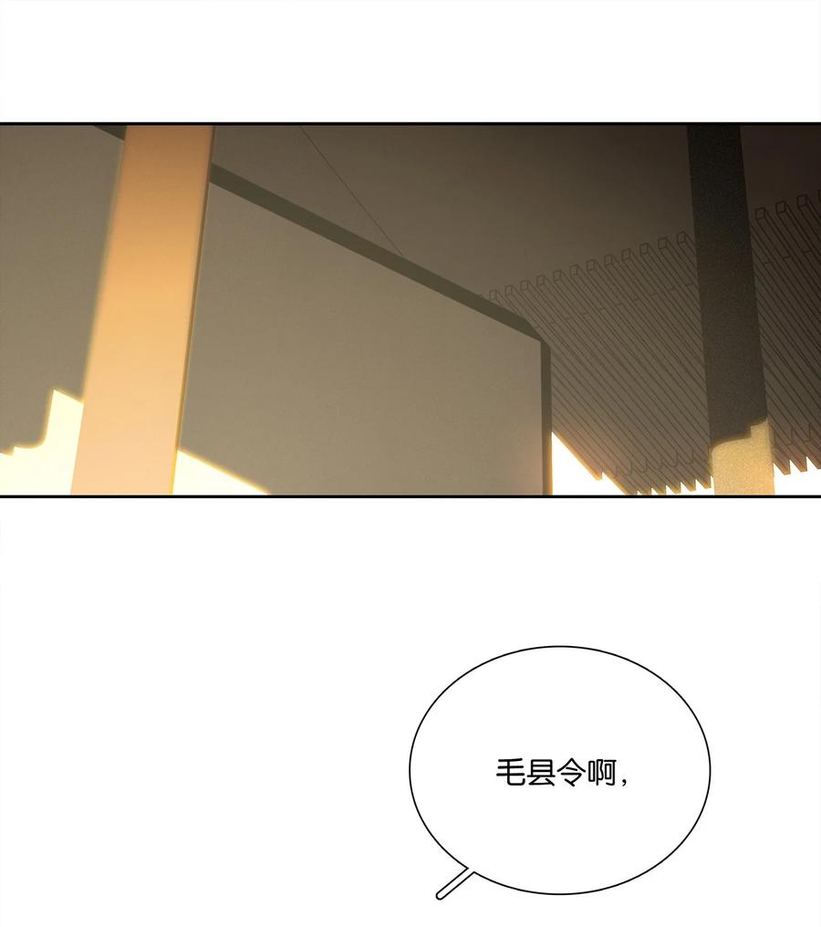 春江花月 - 271 郑伯克段于鄢 - 第30张图