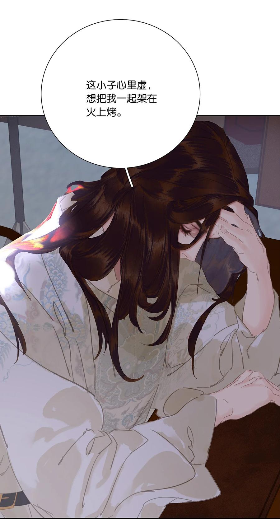 春江花月 - 271 郑伯克段于鄢 - 第45张图