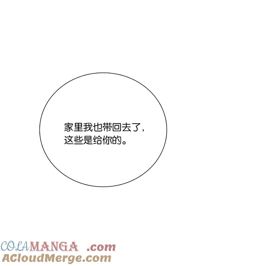 春江花月 - 271 郑伯克段于鄢 - 第37张图