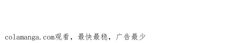 重生地球仙尊 第295话 巫未的烦恼 第68页