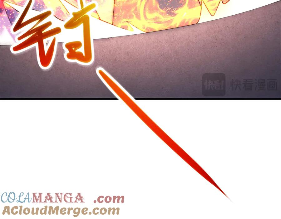 重生地球仙尊 第295话 巫未的烦恼 第64页