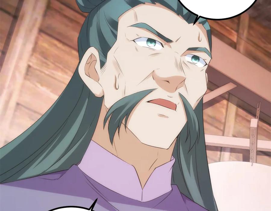 重生地球仙尊 第295话 巫未的烦恼 第56页