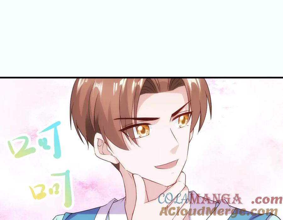 重生地球仙尊 第295话 巫未的烦恼 第40页