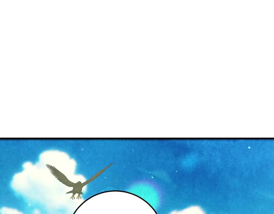 不幸的骑士，请和姐姐恋爱吧 - 第43话 保护好我男人 - 第178张图