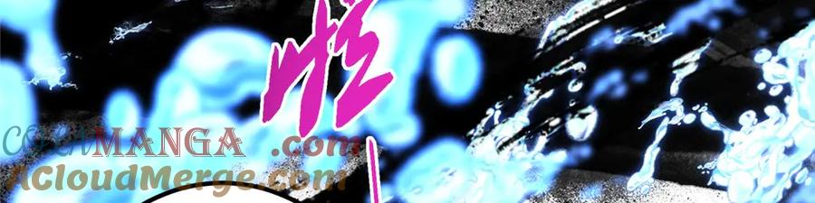 掌门低调点 469 一剑墨染天坠之龙！ 第177页