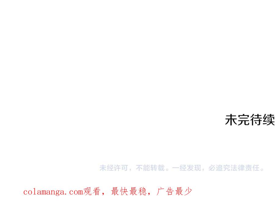 《一键三连后，我无敌了》第5话 救她一命 第291页