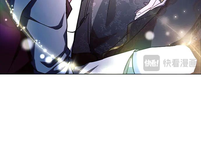 《黑暗皇女：雅什泰洛迪》第53话 第194页