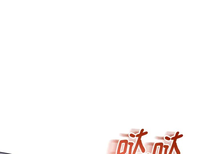 《黑暗皇女：雅什泰洛迪》第53话 第170页