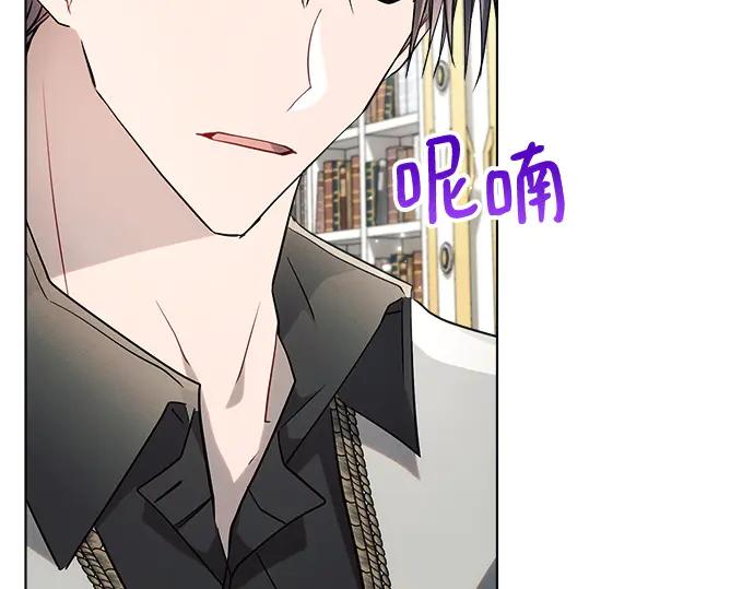 《黑暗皇女：雅什泰洛迪》第54话 第178页
