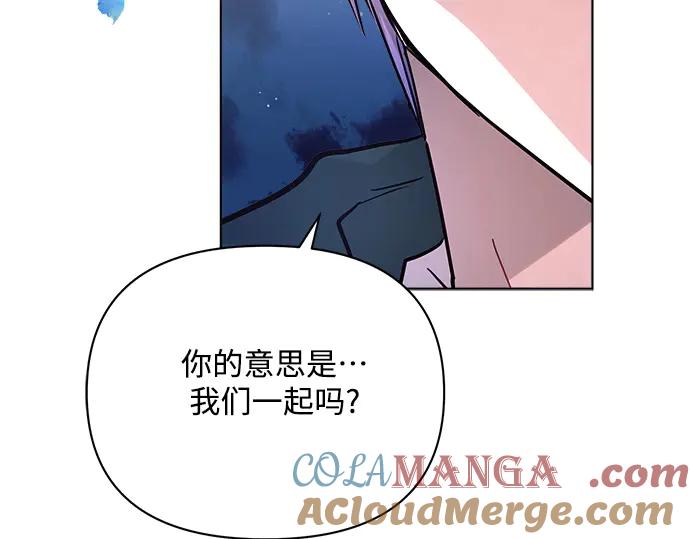 《黑暗皇女：雅什泰洛迪》第54话 第153页