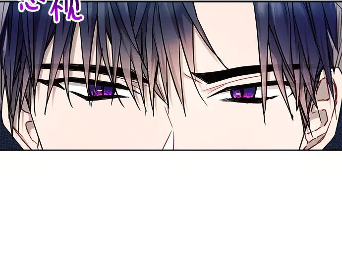 《黑暗皇女：雅什泰洛迪》第54话 第190页