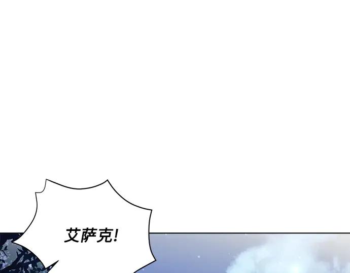 《黑暗皇女：雅什泰洛迪》第54话 第24页