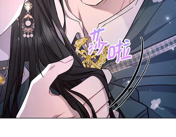 《黑暗皇女：雅什泰洛迪》第54话 第71页