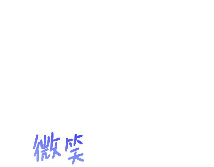 《黑暗皇女：雅什泰洛迪》第54话 第155页